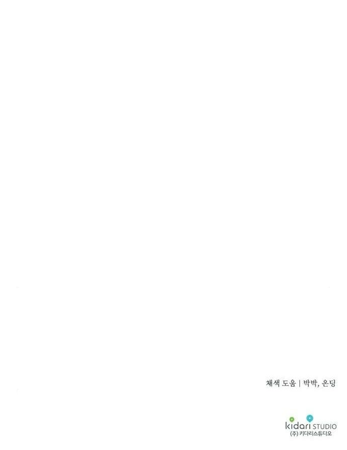 Blinded By The Setting Sun Chapter 92 Gambar 69