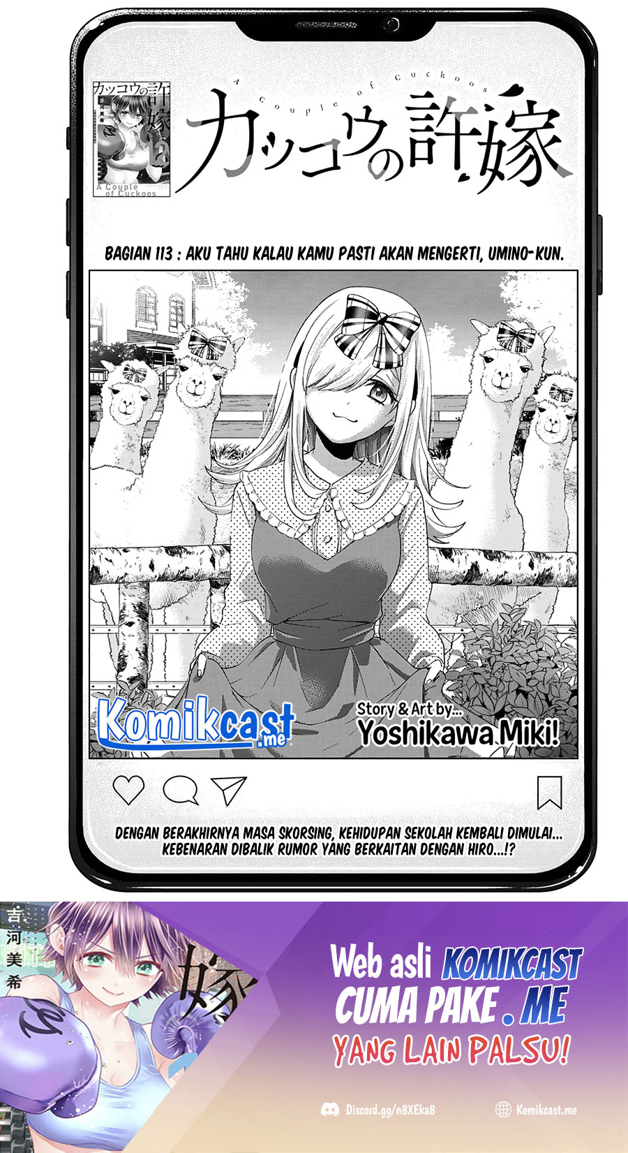 Baca The Cuckoo’s Fiancee Chapter 113 Gambar 2