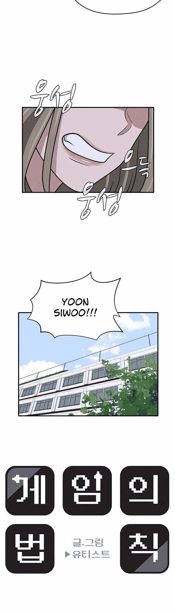 System Rules Chapter 09 Gambar 9