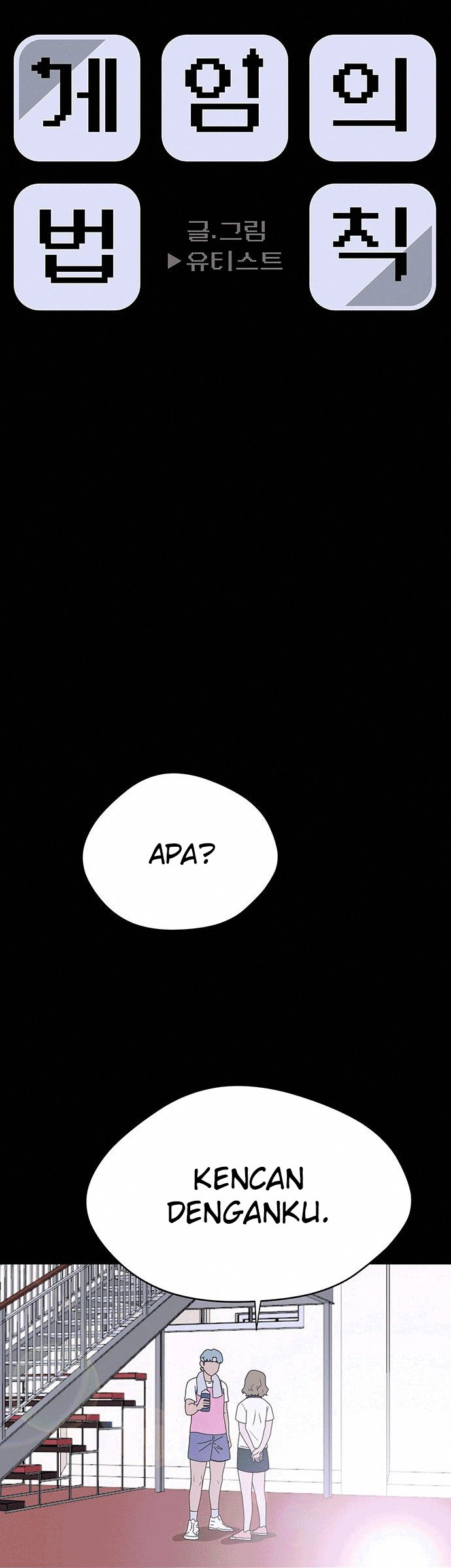 System Rules Chapter 08 Gambar 12