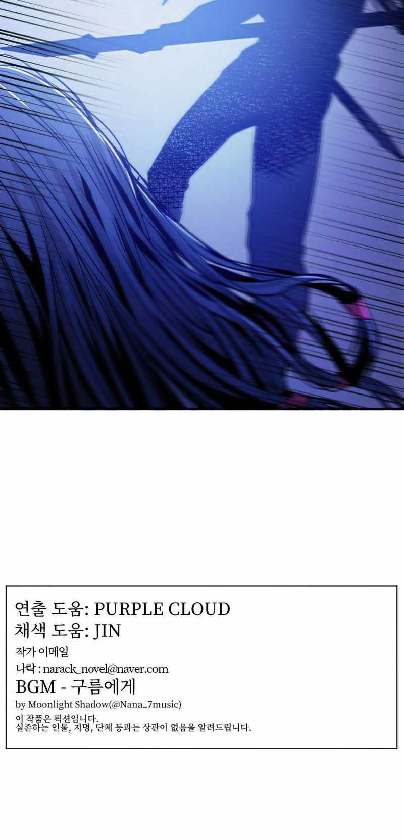 How To Kill A God Chapter 22 Gambar 61