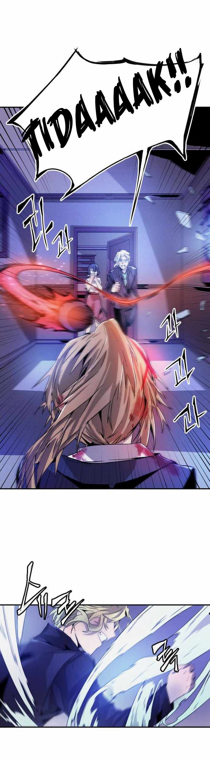 How To Kill A God Chapter 20 Gambar 24