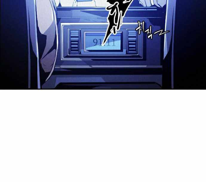 How To Kill A God Chapter 18 Gambar 30