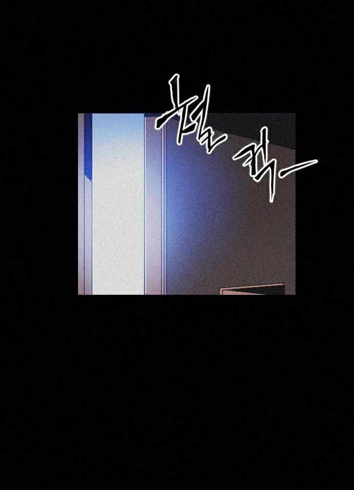 How To Kill A God Chapter 17 Gambar 26