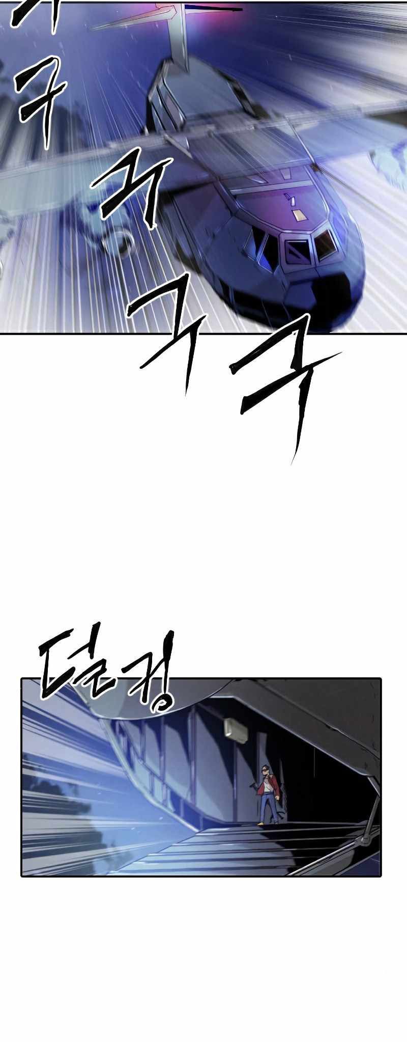 How To Kill A God Chapter 15 Gambar 54