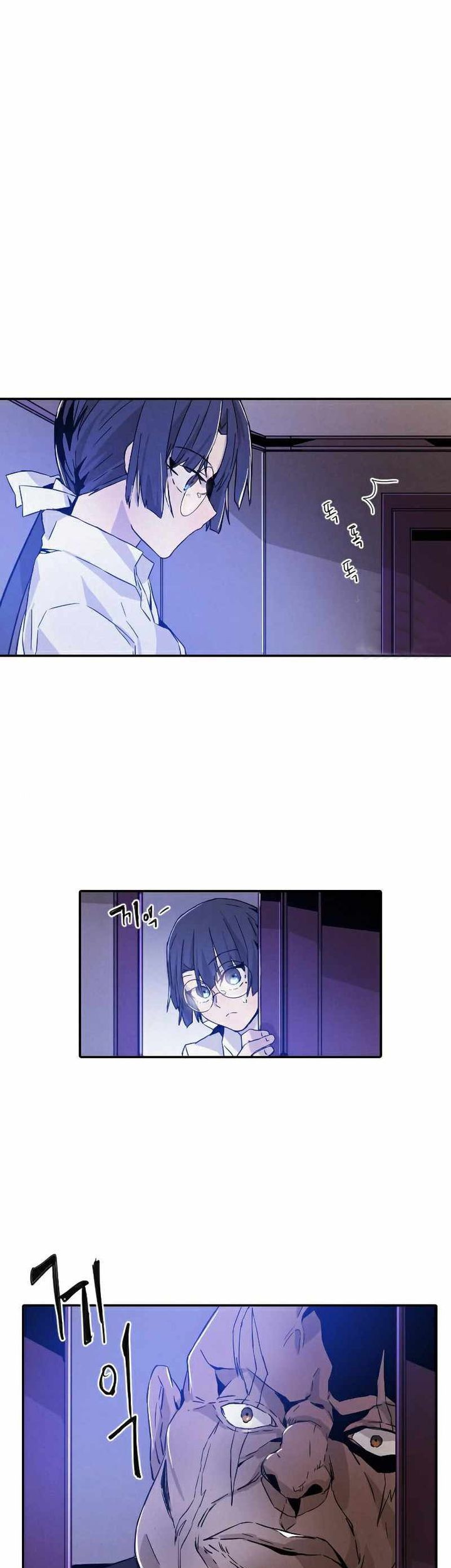 How To Kill A God Chapter 13 Gambar 39