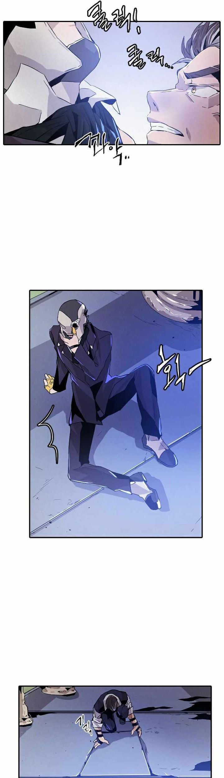 How To Kill A God Chapter 13 Gambar 61