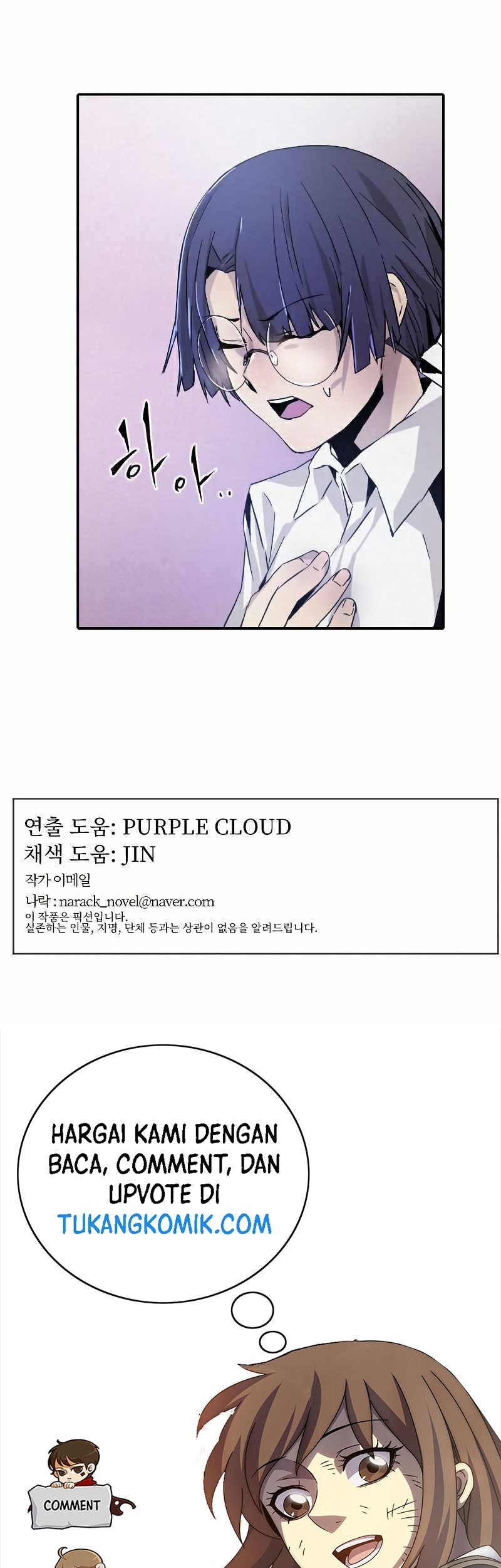 How To Kill A God Chapter 12 Gambar 48