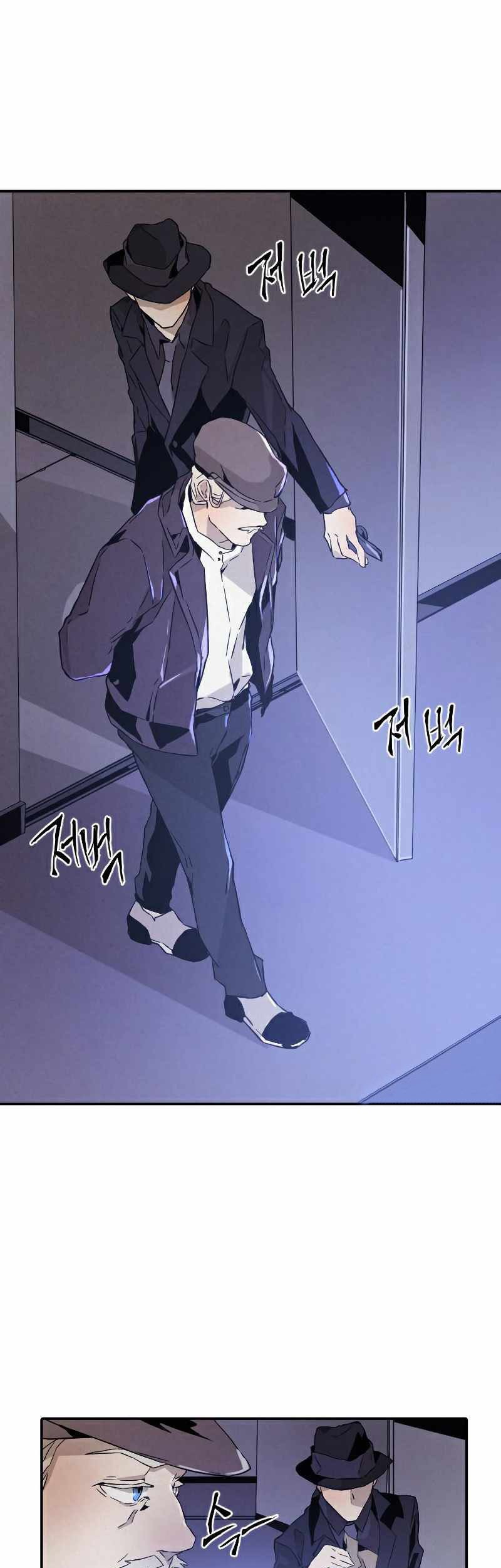 How To Kill A God Chapter 11 Gambar 39