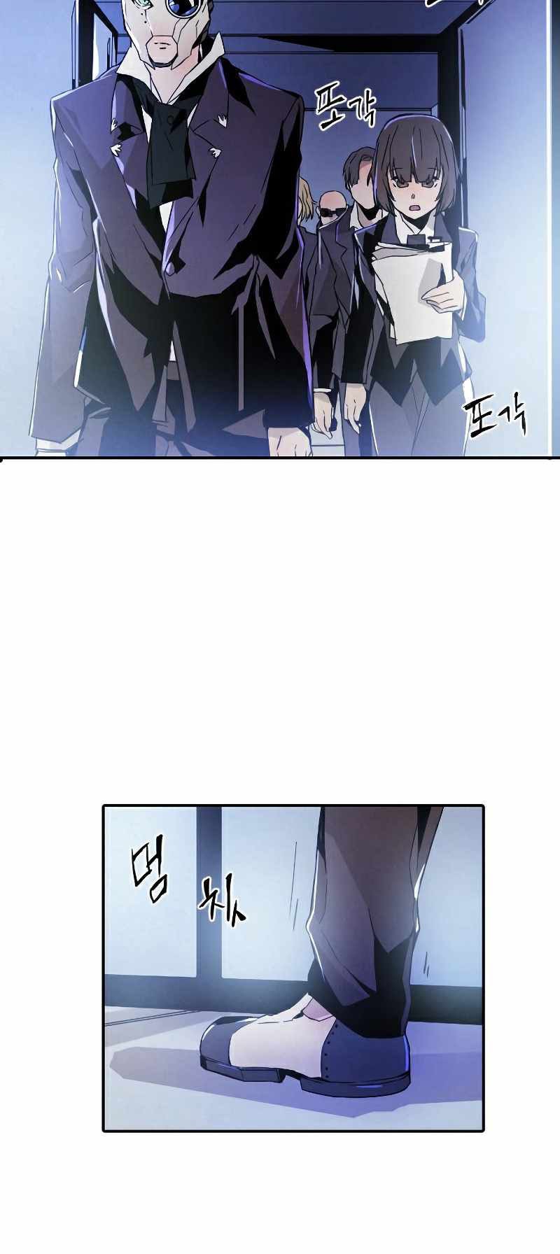 How To Kill A God Chapter 11 Gambar 45