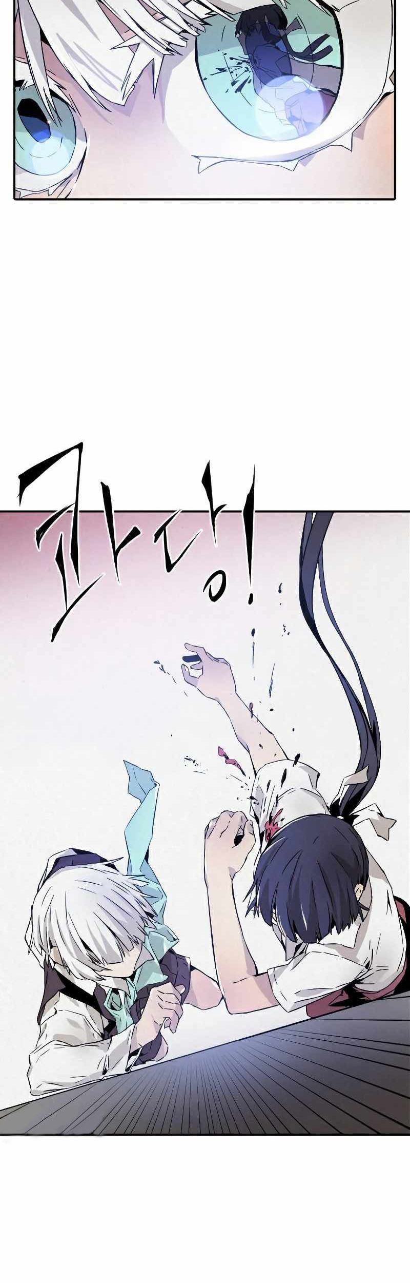 How To Kill A God Chapter 10 Gambar 30