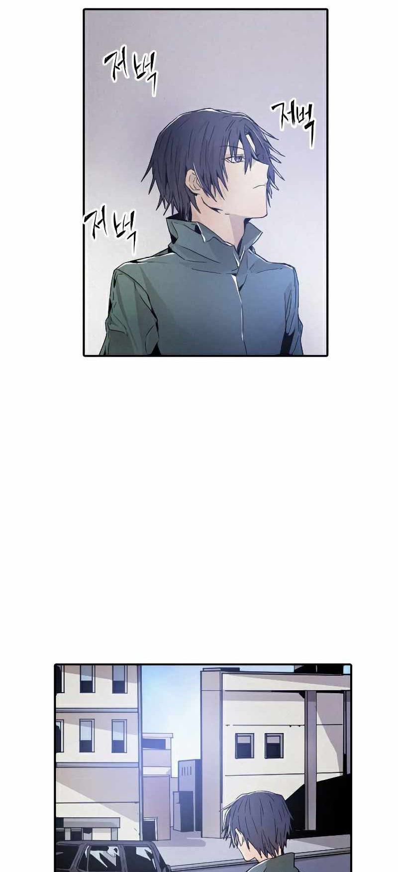 How To Kill A God Chapter 09 Gambar 63