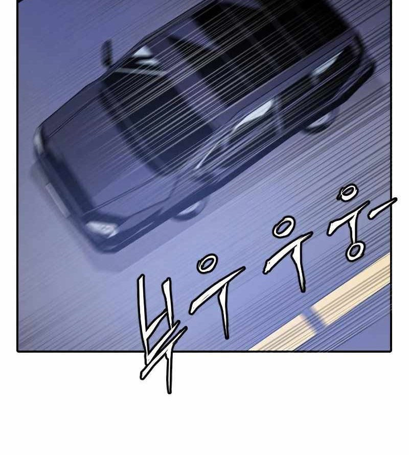 How To Kill A God Chapter 09 Gambar 71