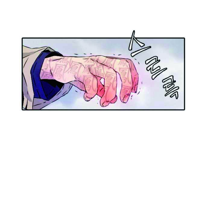 How To Kill A God Chapter 03 Gambar 11