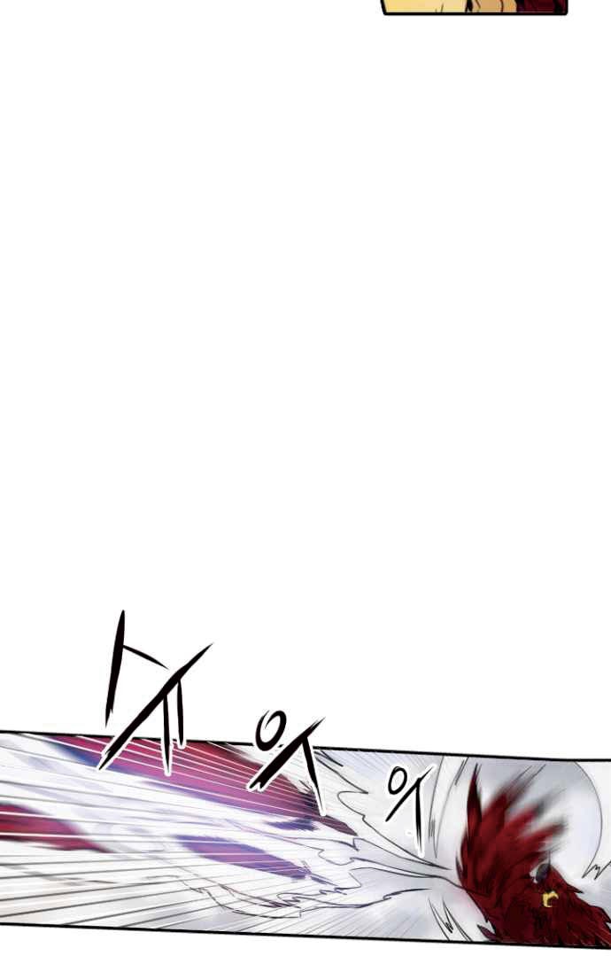 How To Kill A God Chapter 03 Gambar 21