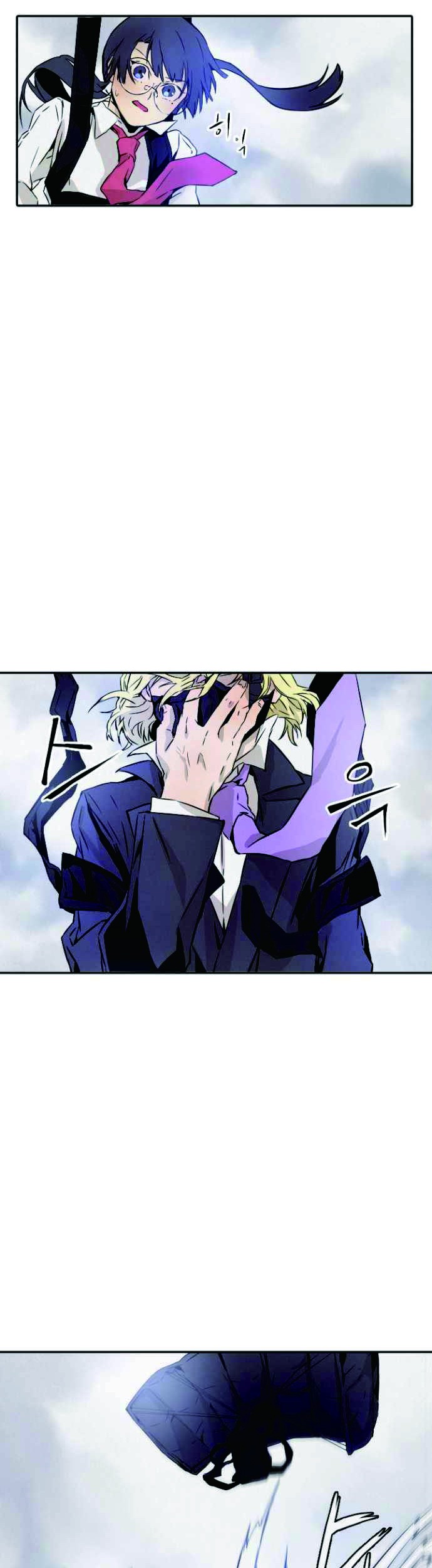 How To Kill A God Chapter 03 Gambar 23