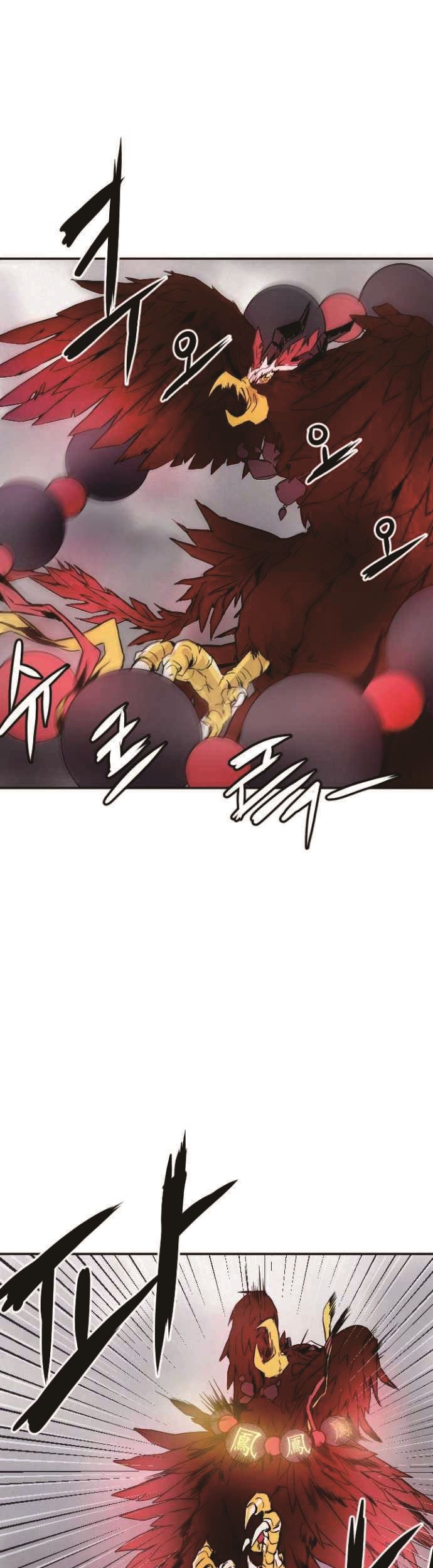 How To Kill A God Chapter 02 Gambar 34