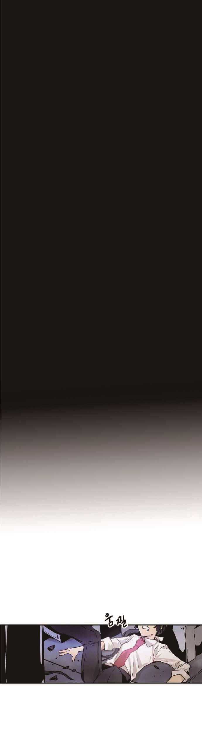 How To Kill A God Chapter 02 Gambar 24