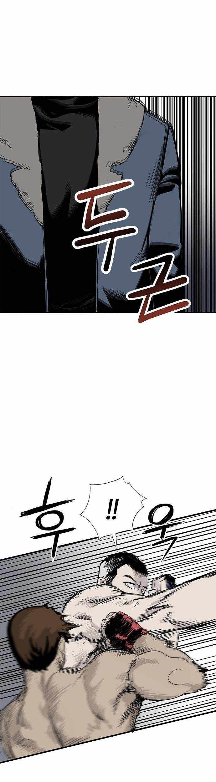 King MMA Chapter 01 Gambar 40