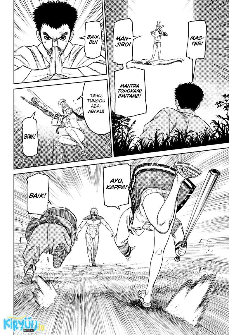 DANDADAN Chapter 47 Gambar 14