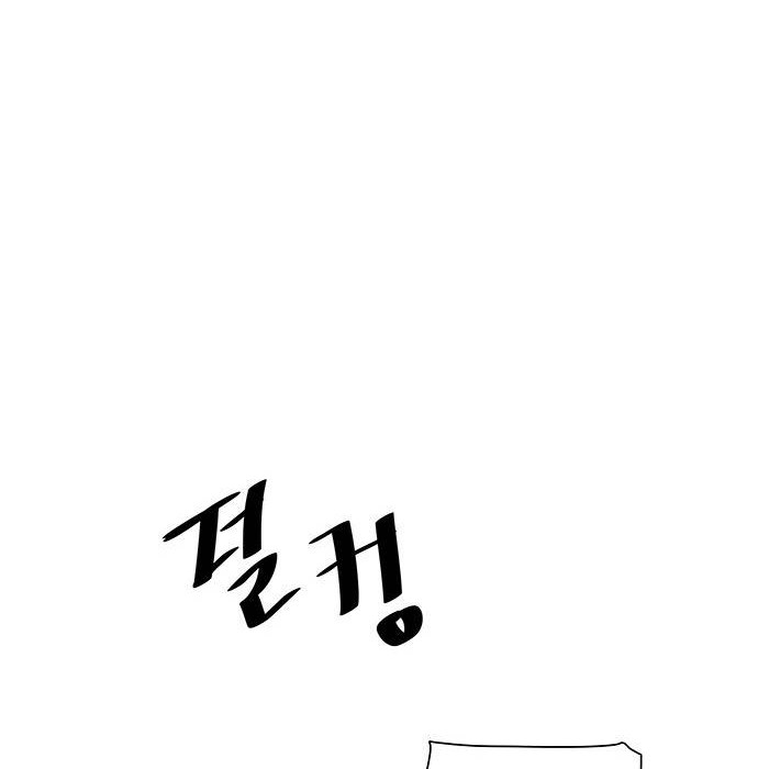 Escort Warrior Chapter 145 Gambar 23