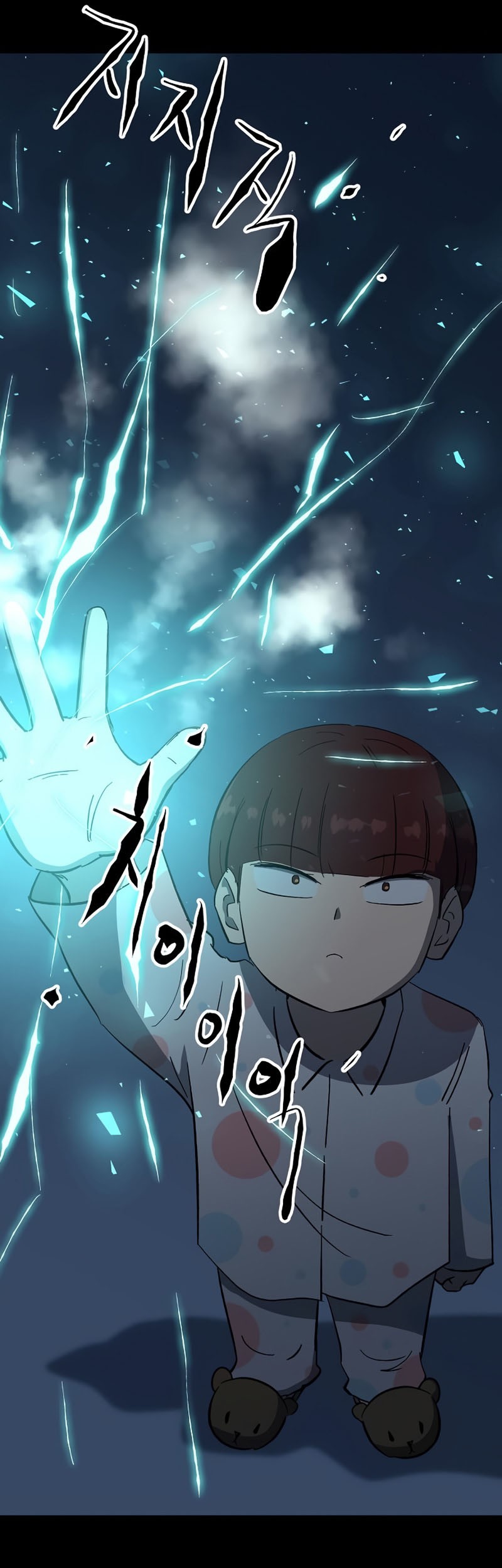 Deadbeat Hero Chapter 30 Gambar 57