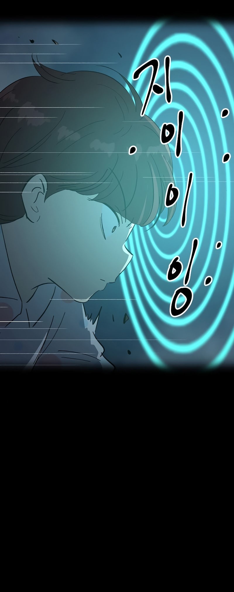 Deadbeat Hero Chapter 30 Gambar 76