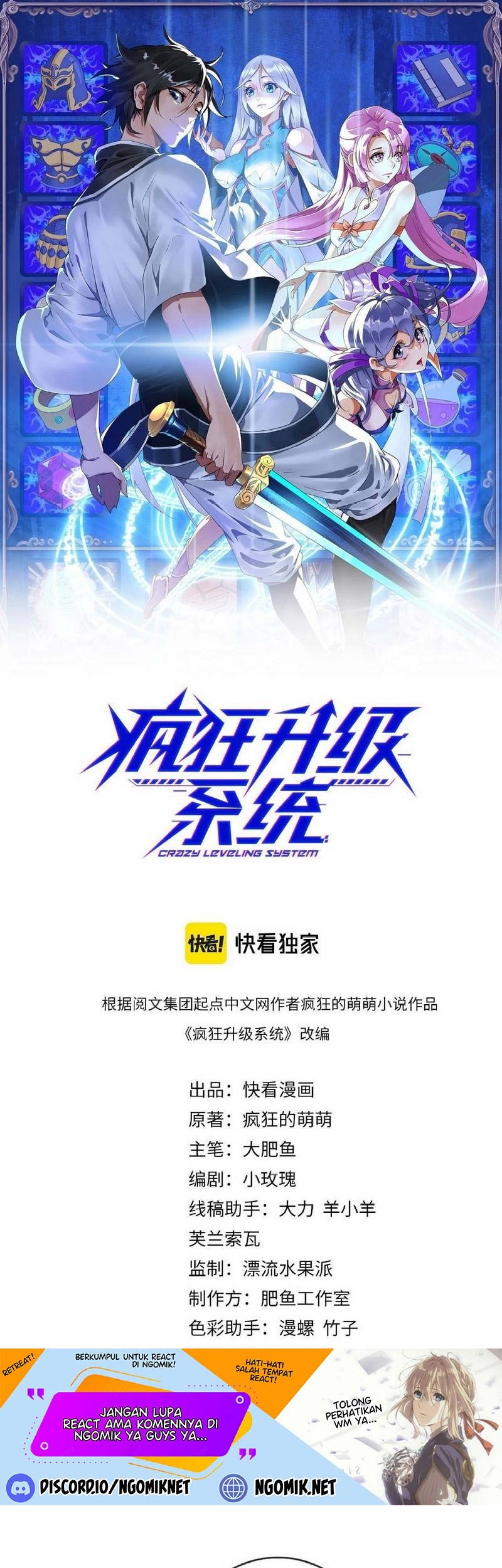 Baca  Crazy Leveling System Chapter 45 Gambar 2
