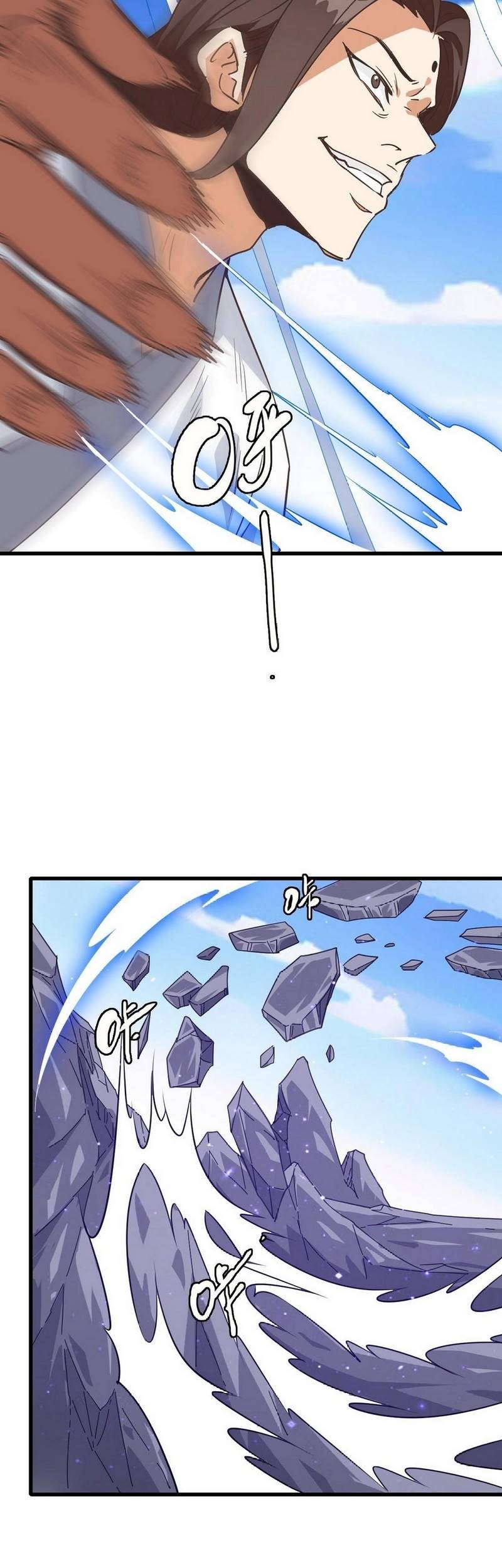 Crazy Leveling System Chapter 45 Gambar 14