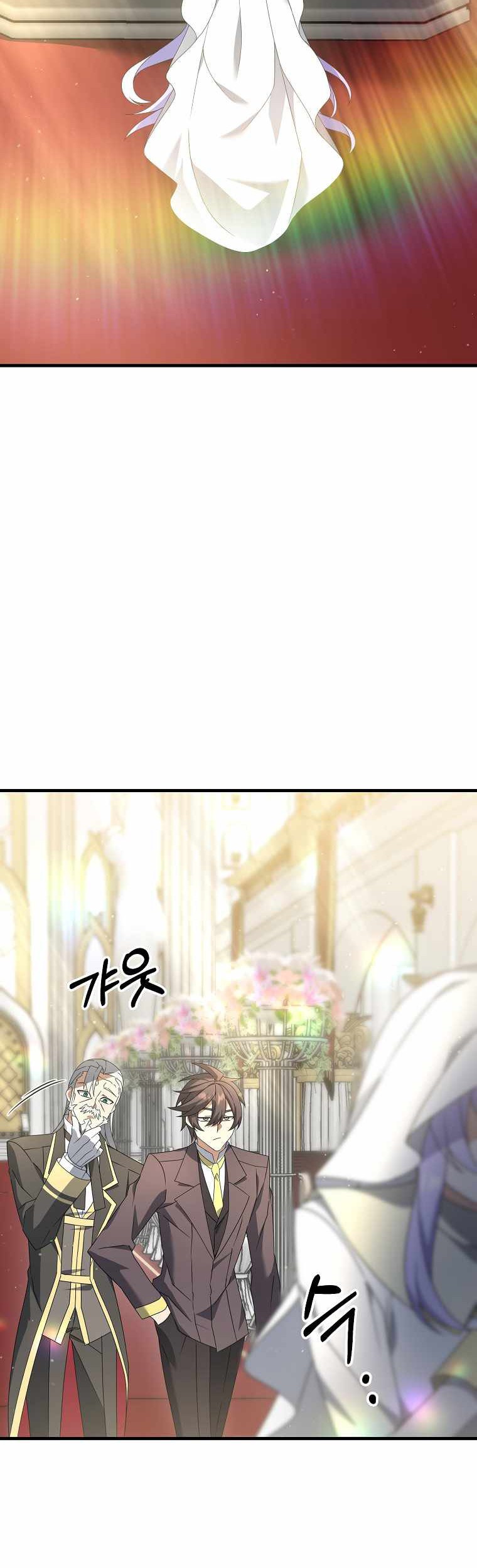 The Lazy Swordmaster Chapter 14 Gambar 58
