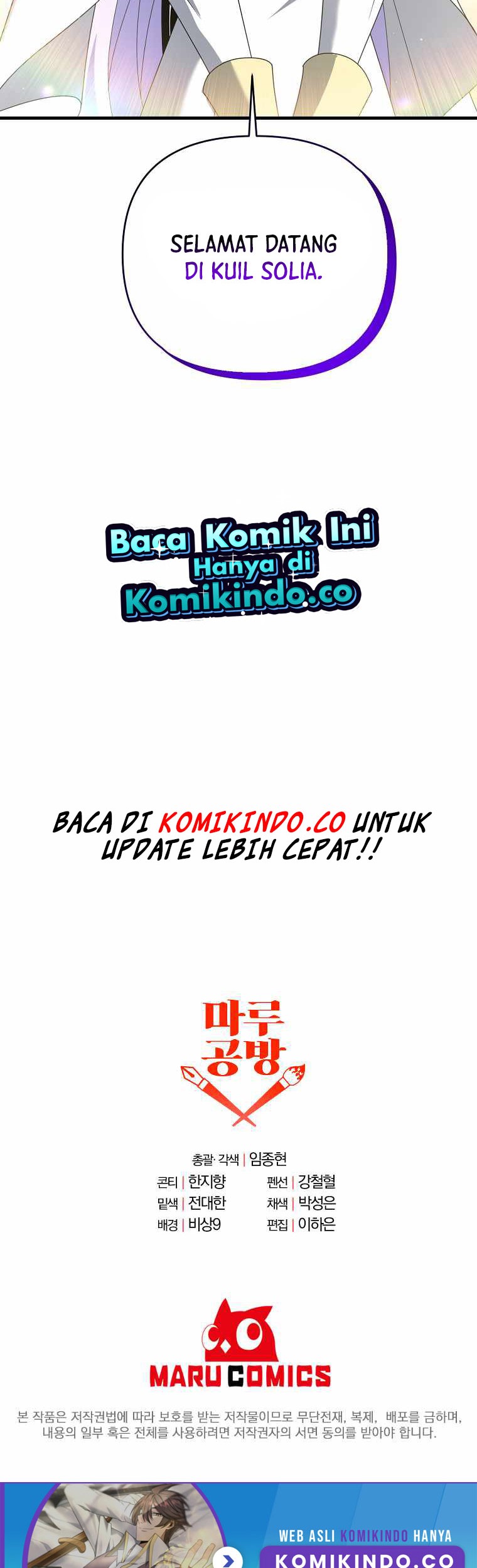 The Lazy Swordmaster Chapter 14 Gambar 60