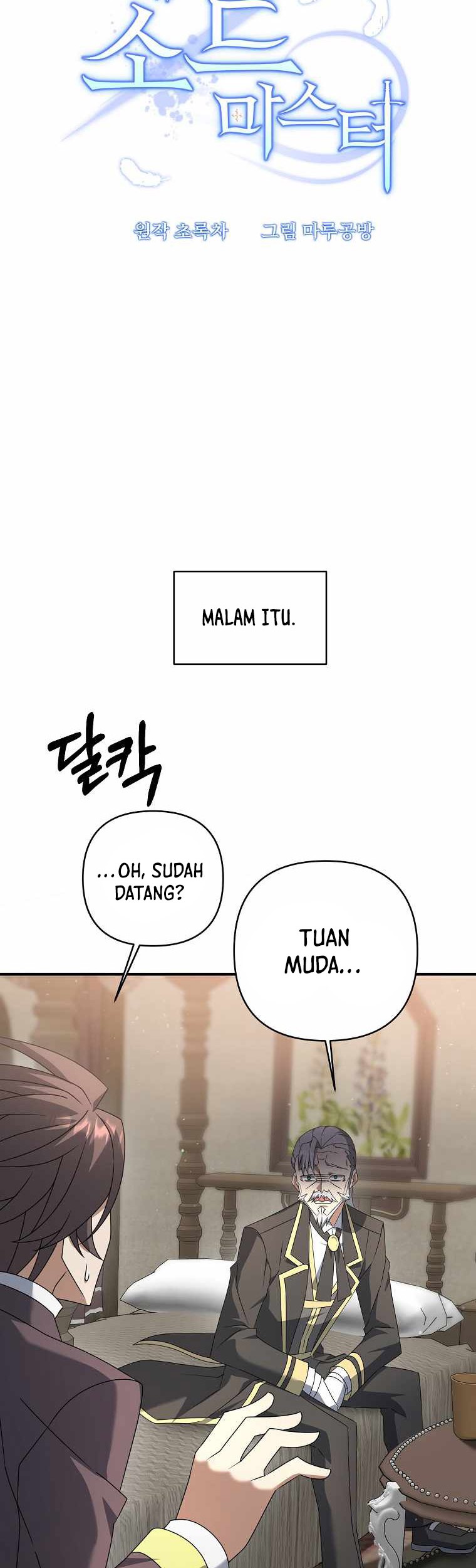 The Lazy Swordmaster Chapter 14 Gambar 9