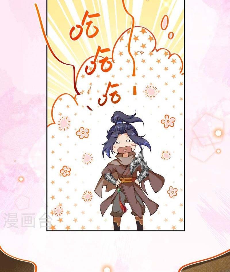 Against the Gods Chapter 479 Gambar 21