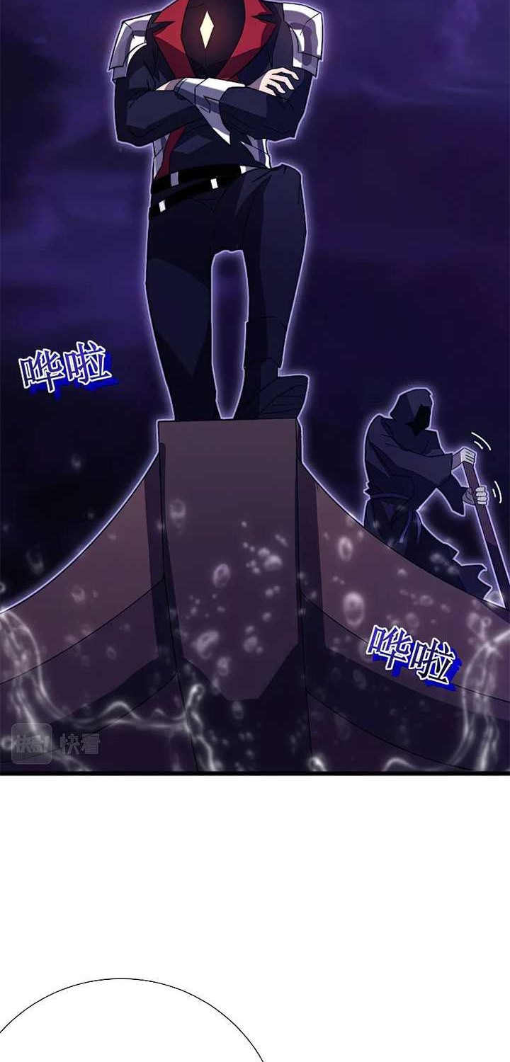 My Path to Killing God in Otherworld Chapter 48 Gambar 47