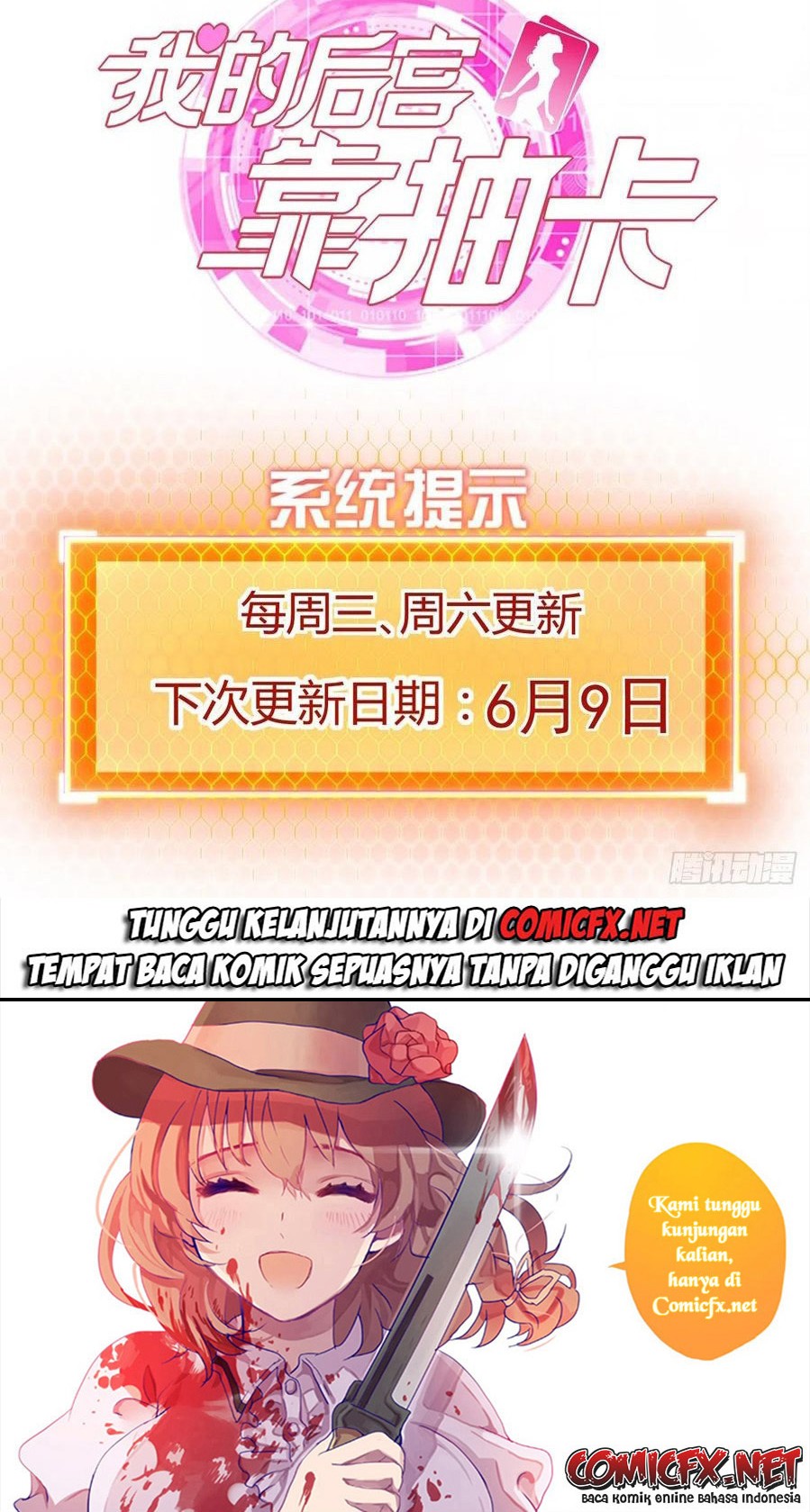 My Harem Depend on Drawing Chapter 133 Gambar 24