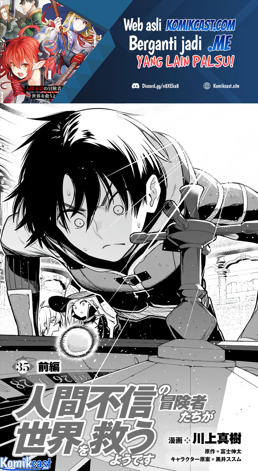 Baca Manga The Adventurers That Don’t Believe In Humanity Will Save The World Chapter 35.1 Gambar 2