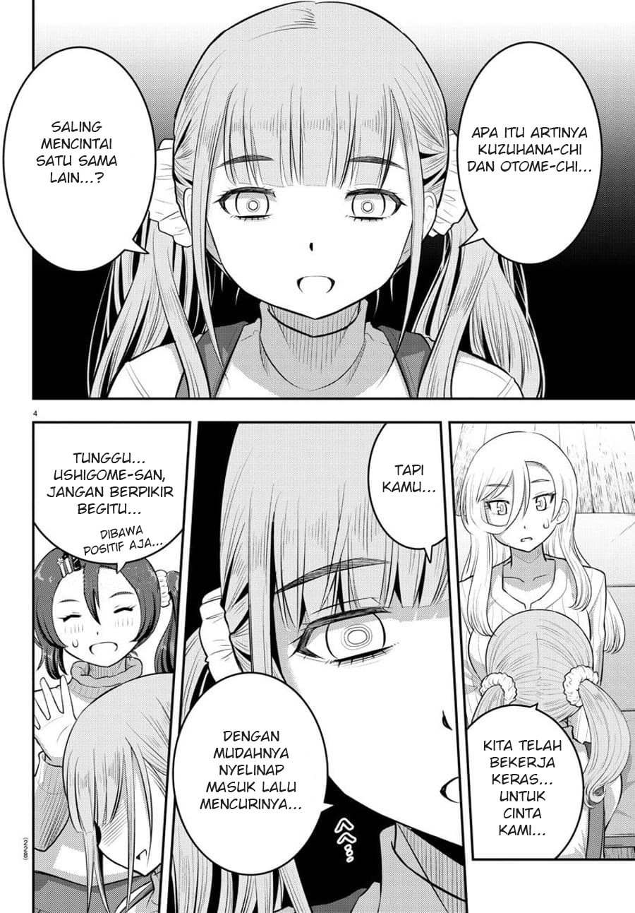 Yankee JK Kuzuhana-chan Chapter 67 Gambar 5