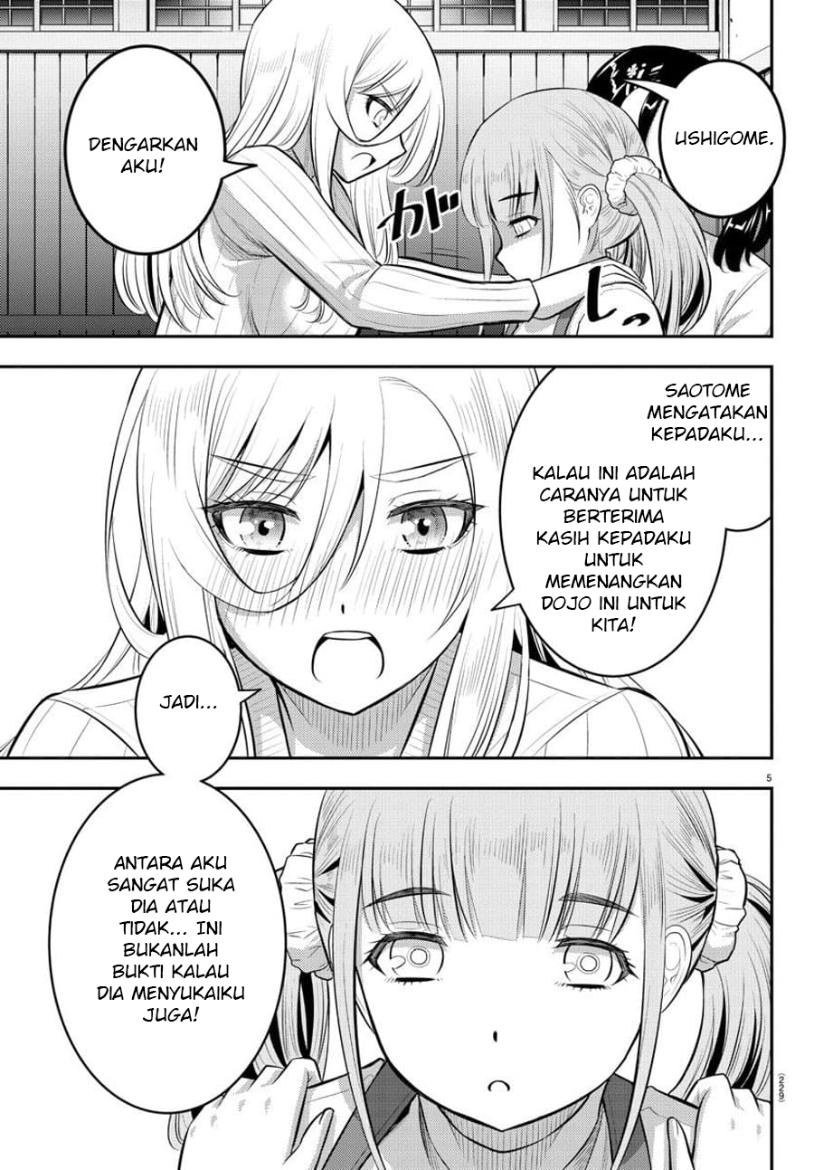 Yankee JK Kuzuhana-chan Chapter 67 Gambar 6