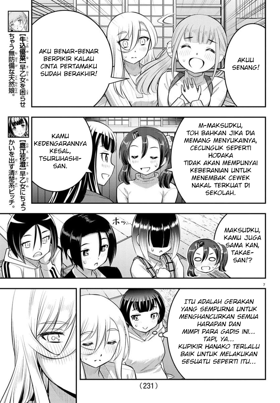 Yankee JK Kuzuhana-chan Chapter 67 Gambar 8