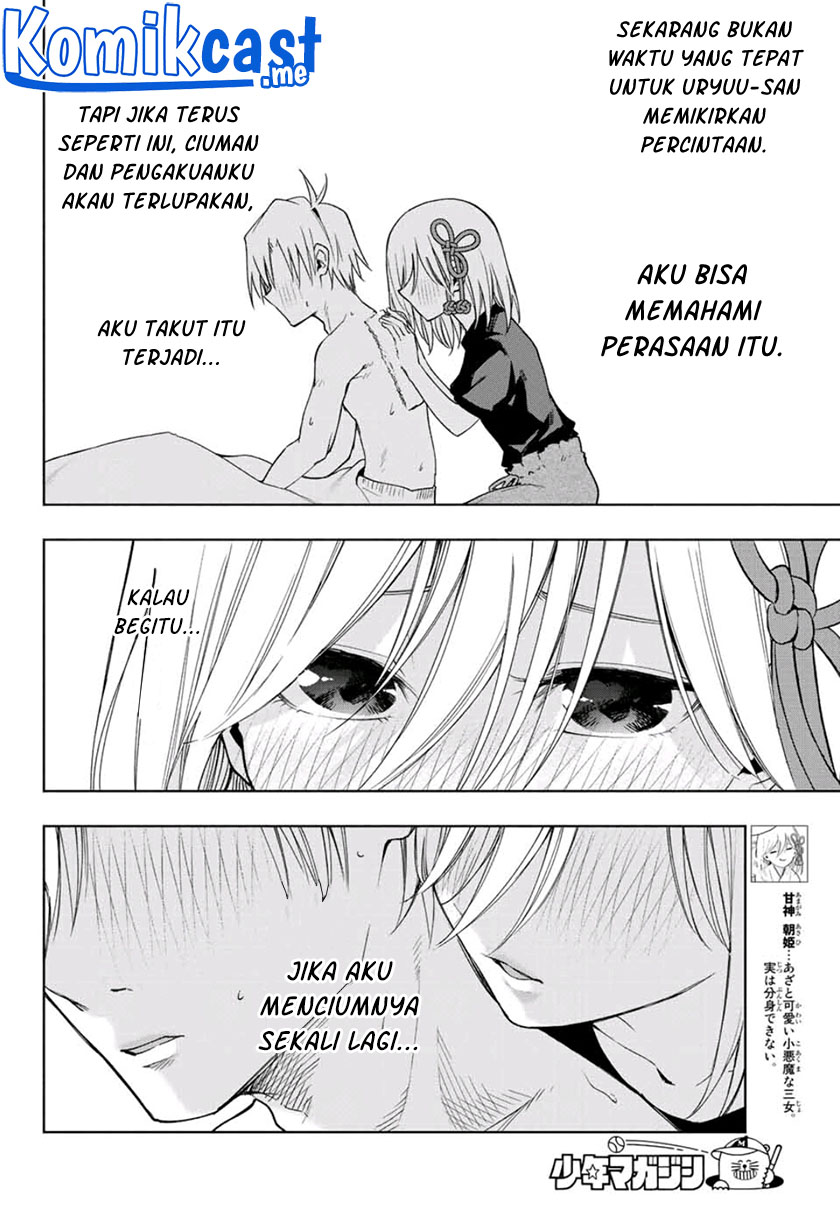 Amagami-san Chi no Enmusubi Chapter 54 Gambar 13