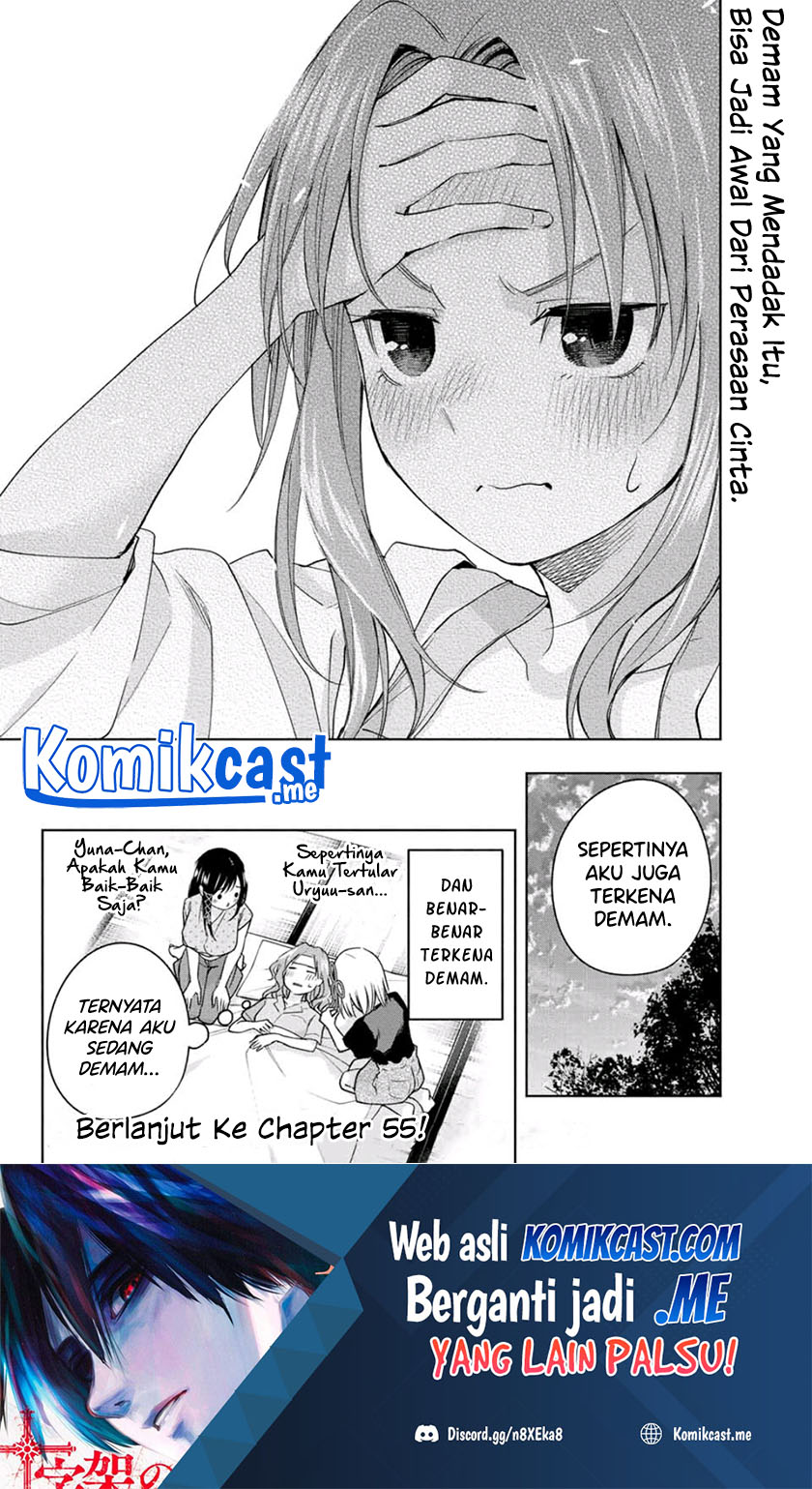 Amagami-san Chi no Enmusubi Chapter 54 Gambar 21