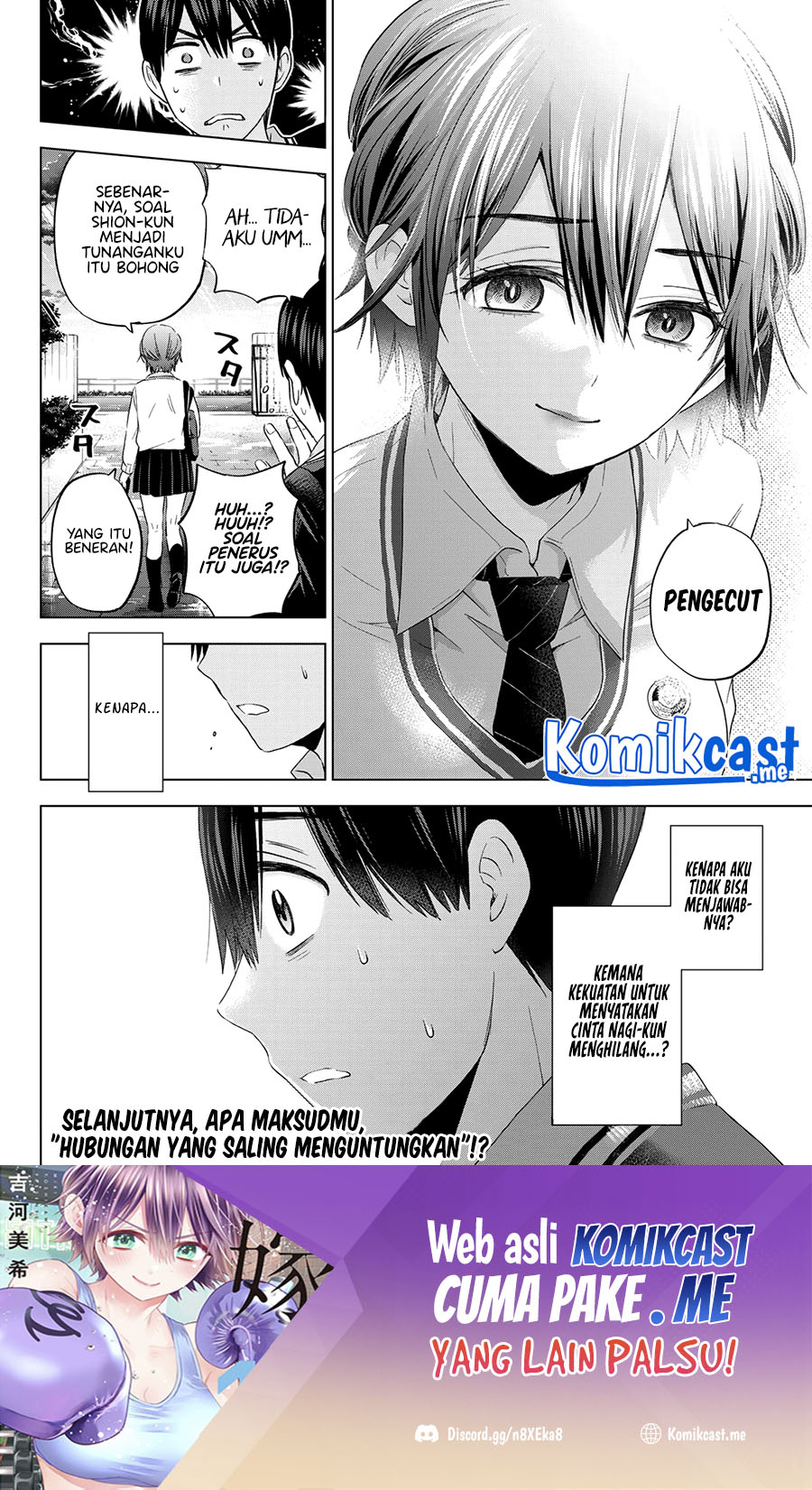 The Cuckoo’s Fiancee Chapter 114 Gambar 19