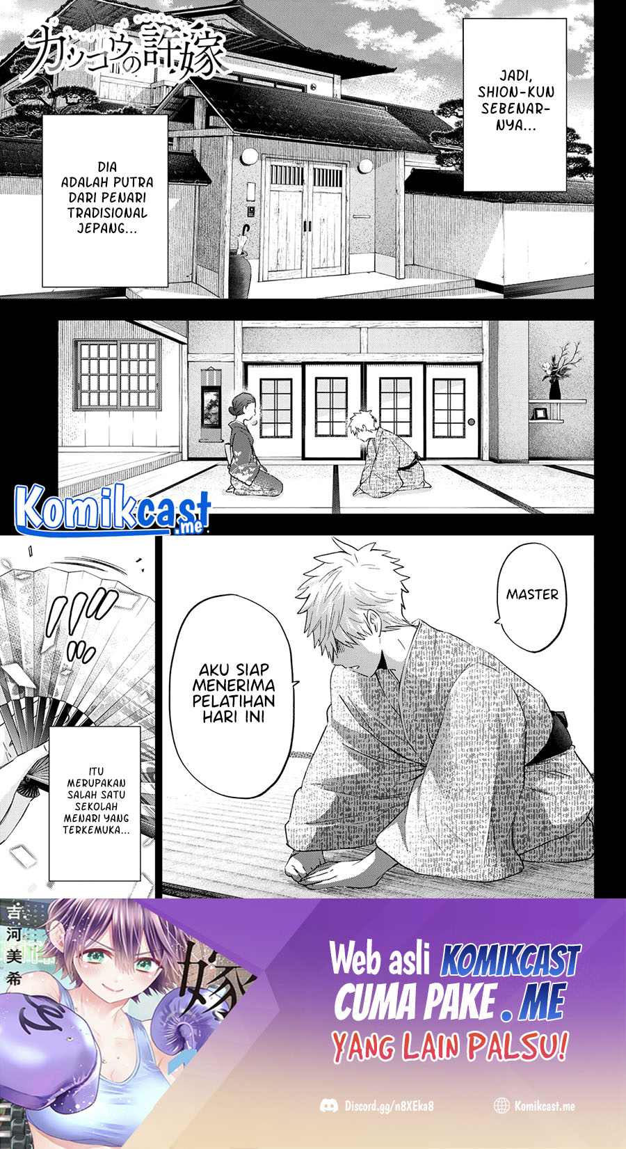 Baca  The Cuckoo’s Fiancee Chapter 114 Gambar 2