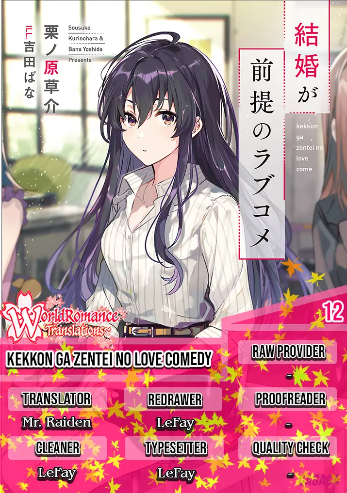 Baca Komik Kekkon ga Zentei no Love Comedy Chapter 12 Gambar 1