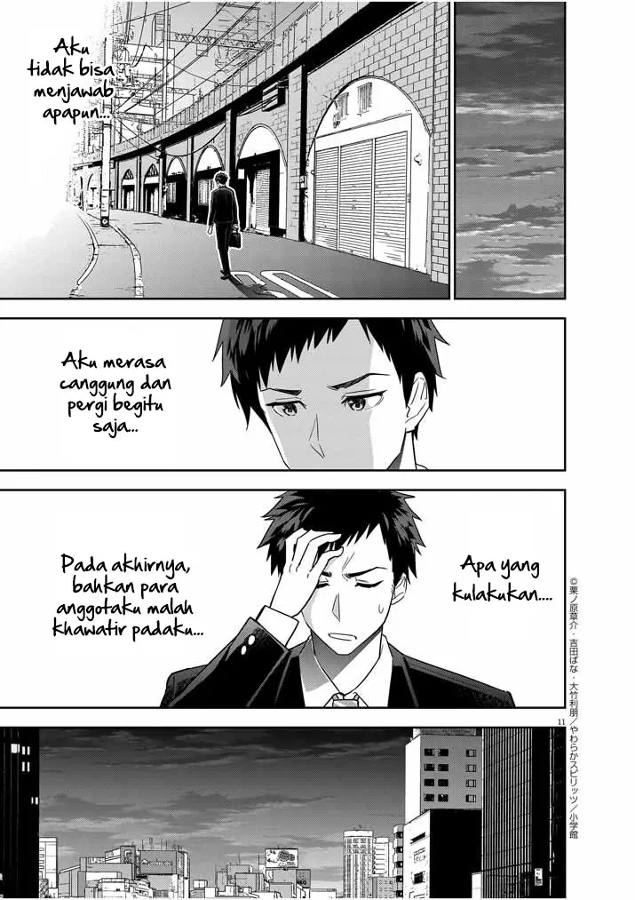 Kekkon ga Zentei no Love Comedy Chapter 12 Gambar 12