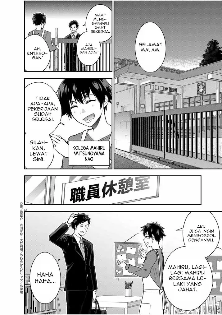Kekkon ga Zentei no Love Comedy Chapter 12 Gambar 13