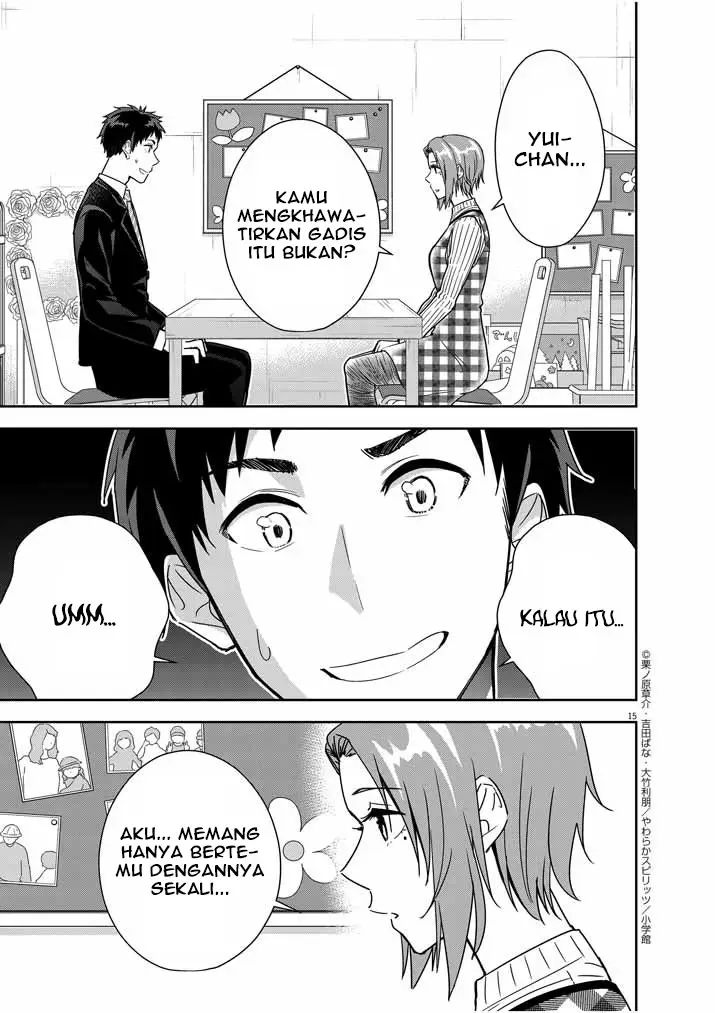 Kekkon ga Zentei no Love Comedy Chapter 12 Gambar 16