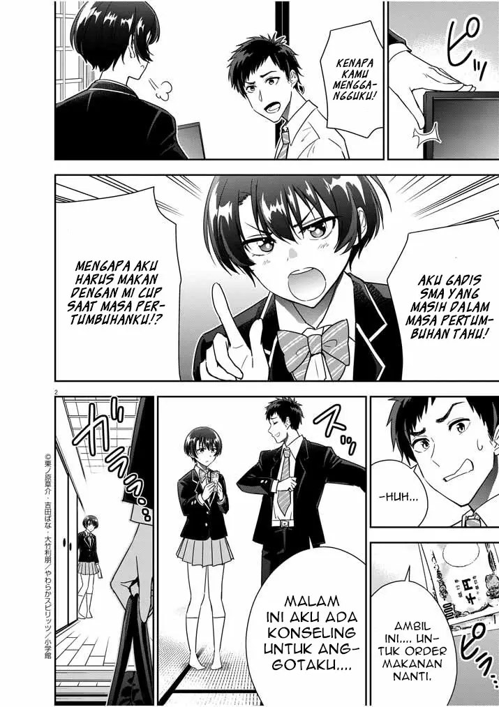 Kekkon ga Zentei no Love Comedy Chapter 12 Gambar 3