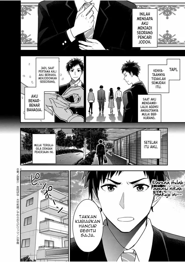 Kekkon ga Zentei no Love Comedy Chapter 12 Gambar 5