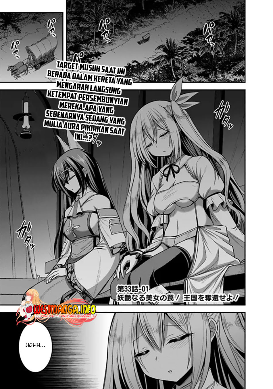 Baca Kujibiki Tokushou: Musou Harem-ken Chapter 33.1 Gambar 2